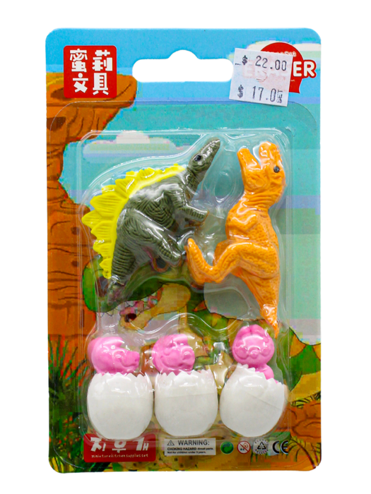 Set de Borradores Mini de Dinosaurios